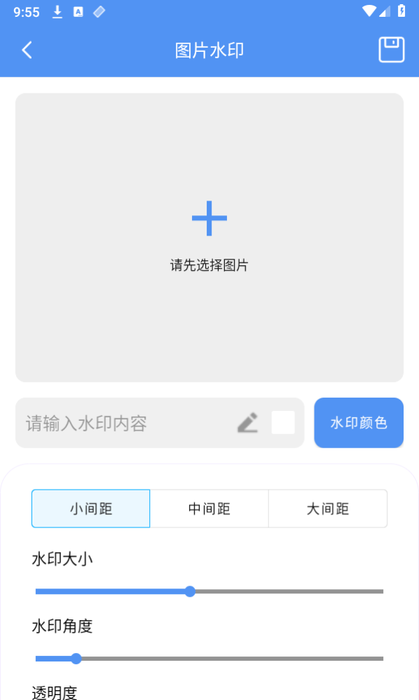 迅捷工具盒子 迅捷工具盒子