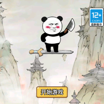 表情包特工队 表情包特工队