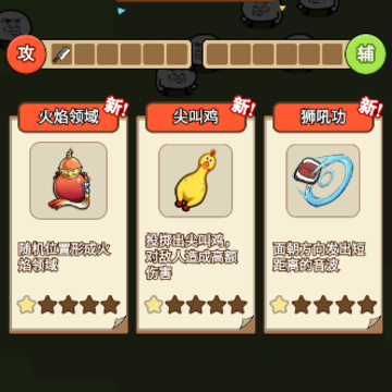 表情包特工队 表情包特工队