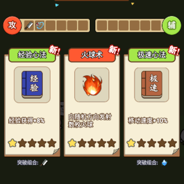 表情包特工队 表情包特工队