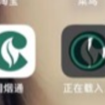 湘烟通下载安装 湘烟通下载安装