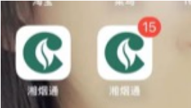 湘烟通下载安装 湘烟通下载安装