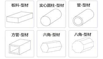 型材计算app 型材计算app