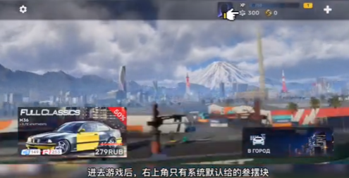 CarX Street��ͷ���������浵��