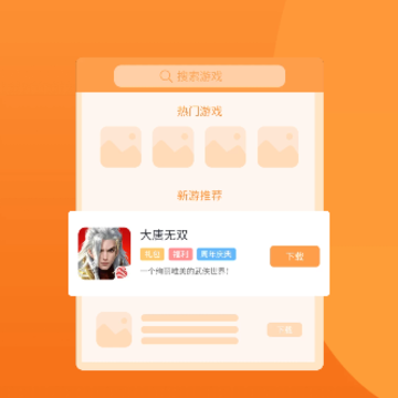 零充手游 零充手游