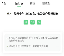 �����˼�app