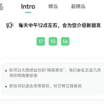 �����˼�app