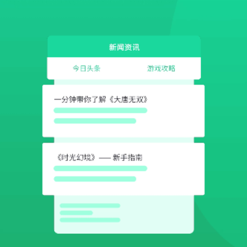 零充手游 零充手游