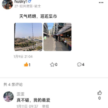 �����˼�app