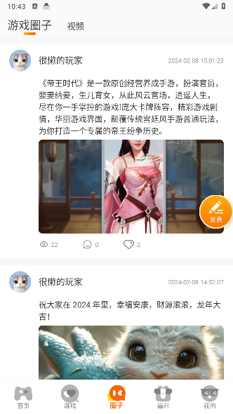 零充手游 零充手游