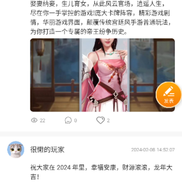 零充手游 零充手游
