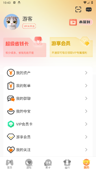 零充手游 零充手游