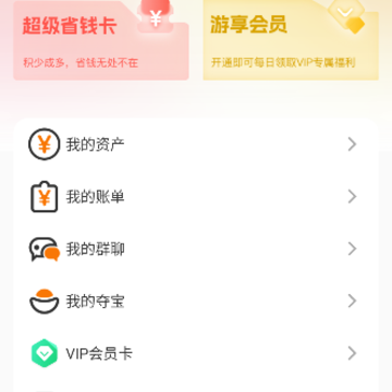 零充手游 零充手游