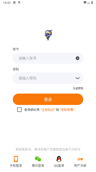 零充手游 零充手游