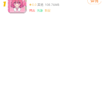 零充手游 零充手游