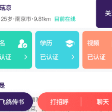 ��Ҫ����app