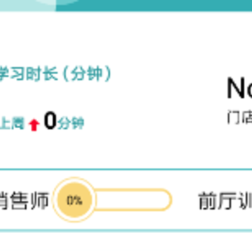 LeanIn训练助手app LeanIn训练助手app
