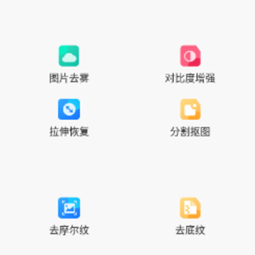 ��Ƭ�����޸�app