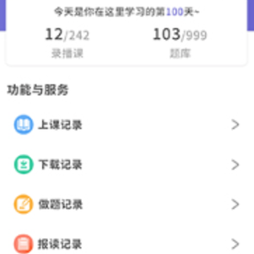 �ڿ�����app