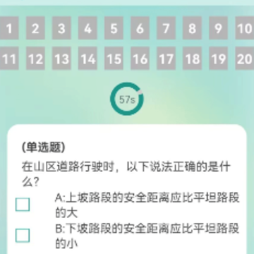 ѧ���������ⱦ��app