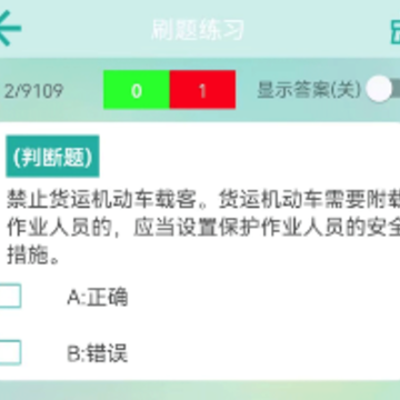 ѧ���������ⱦ��app