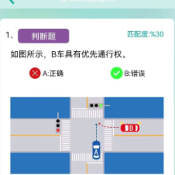 ѧ���������ⱦ��app