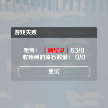 mľ��mԭ���ܿ�(Genshin Run)