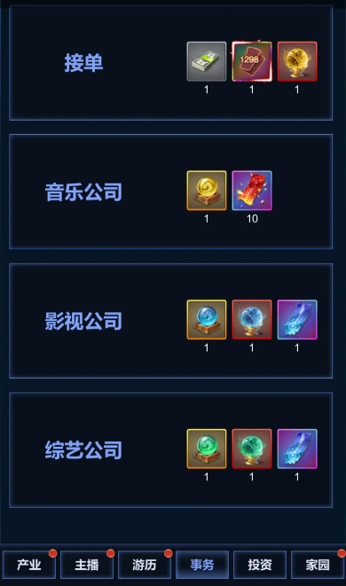ֱ��ʱ��