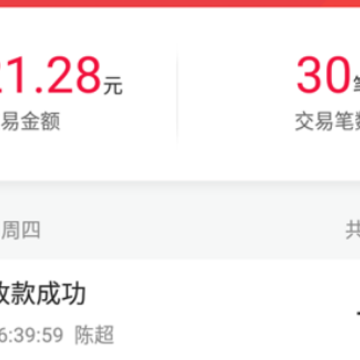 每日付 每日付