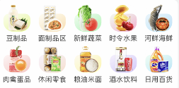 清美鲜达app安装 清美鲜达app安装