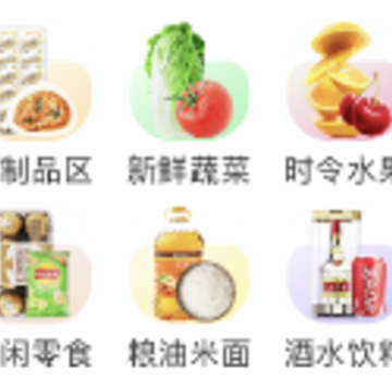 清美鲜达app安装 清美鲜达app安装
