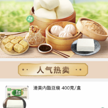 清美鲜达app安装 清美鲜达app安装