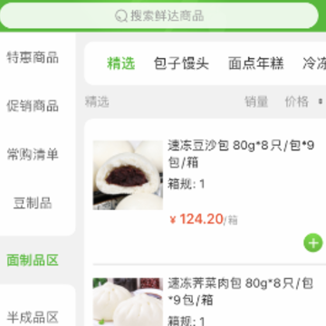 清美鲜达app安装 清美鲜达app安装
