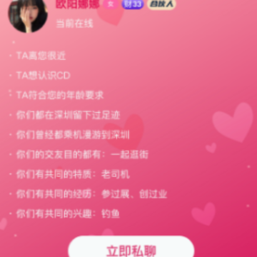 ����APP