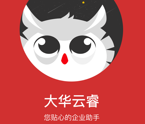大华云睿app最新版本 大华云睿app最新版本