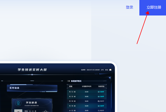 大华云睿app最新版本 大华云睿app最新版本
