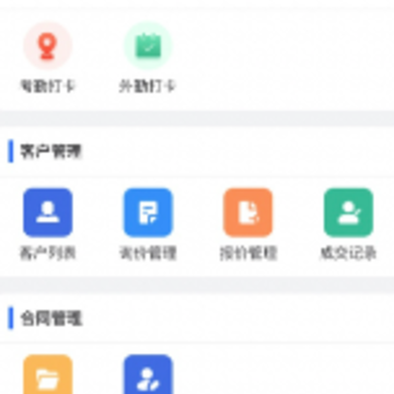 中德弘业app 中德弘业app