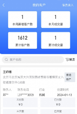 中德弘业app 中德弘业app