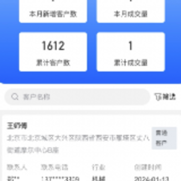 中德弘业app 中德弘业app