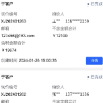 中德弘业app 中德弘业app