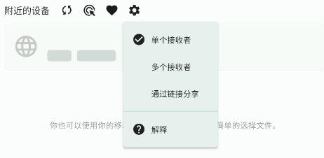 localsend�ٷ��ֻ���app