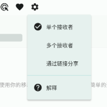 localsend官方手机版app localsend官方手机版app