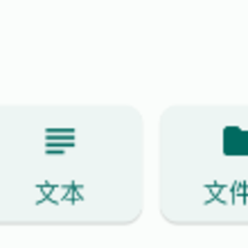 localsend官方手机版app localsend官方手机版app