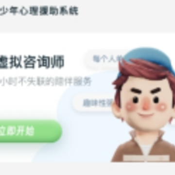 ����������Ԯ��ϵͳapp