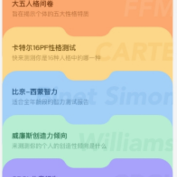 ����������Ԯ��ϵͳapp