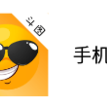 手机斗图app 手机斗图app