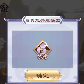 我的异界修仙之旅 我的异界修仙之旅