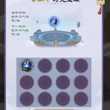 我的异界修仙之旅 我的异界修仙之旅