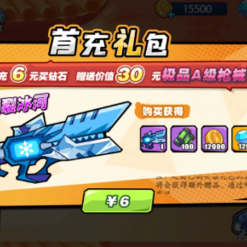 火星计划小游戏 火星计划小游戏