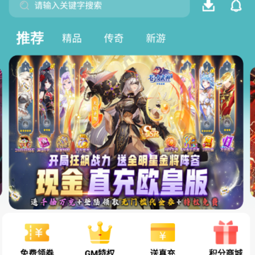 С����Ϸ��app����